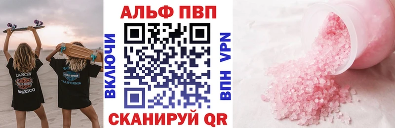 A PVP СК  Верхняя Тура 