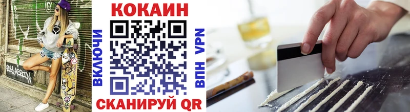 Кокаин Колумбийский  дарнет шоп  Верхняя Тура 