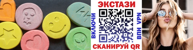 Экстази mix  что такое наркотик  ссылка на мегу ссылка  Верхняя Тура 