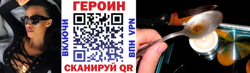 наркошоп  Верхняя Тура  ГЕРОИН белый 