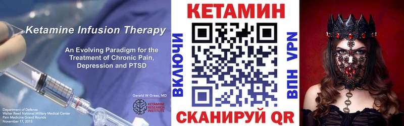 Кетамин ketamine  даркнет сайт  Верхняя Тура 