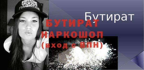 гашишное масло Бородино