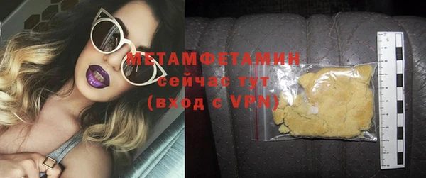 прущая мука Бугульма