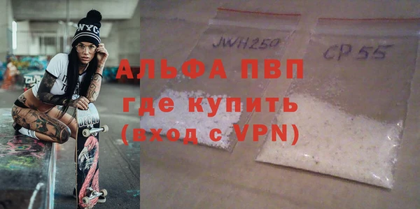 кокс Бронницы