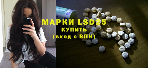 прущая мука Бугульма