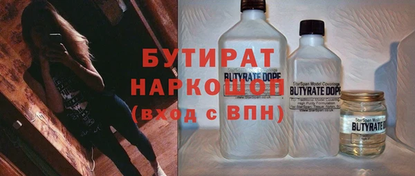 прущая мука Бугульма