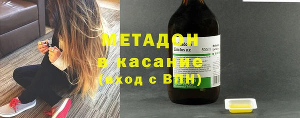 кокс Бронницы