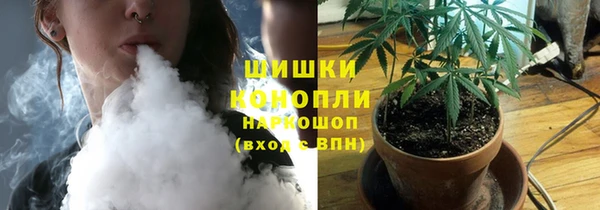гашишное масло Бородино