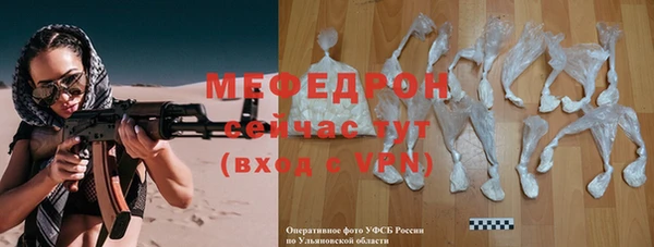кокс Бронницы