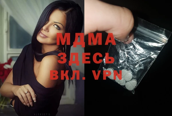 гашишное масло Бородино