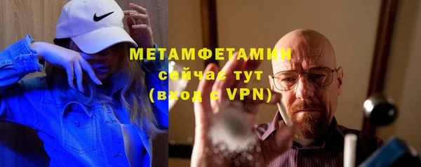 гашишное масло Бородино