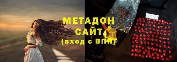 кокс Бронницы