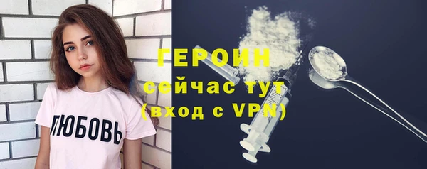 кокс Бронницы