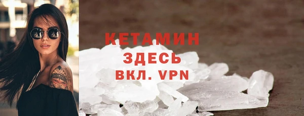 кокс Бронницы