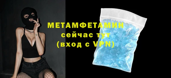кокс Бронницы