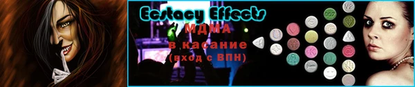 гашишное масло Бородино