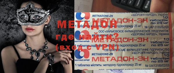 кокс Бронницы