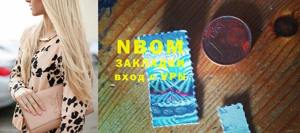 гашишное масло Бородино