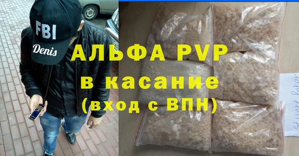 прущая мука Бугульма