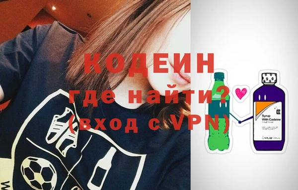кокс Бронницы