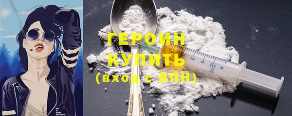 гашишное масло Бородино