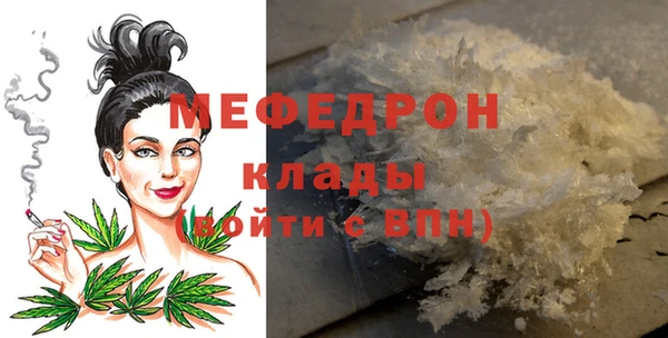прущая мука Бугульма