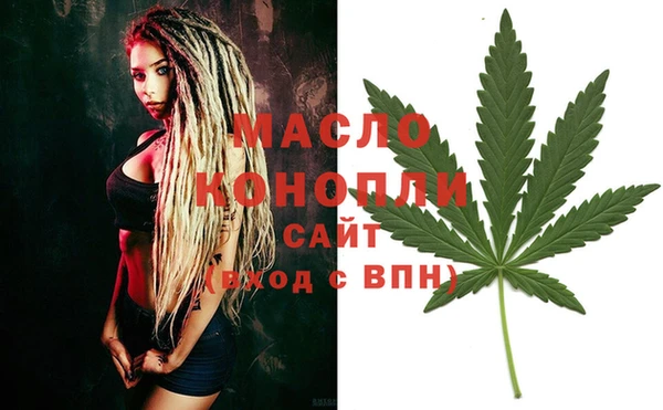 прущая мука Бугульма