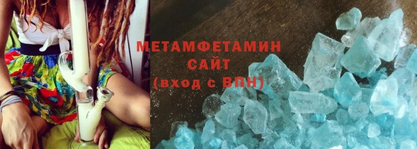 кокс Бронницы