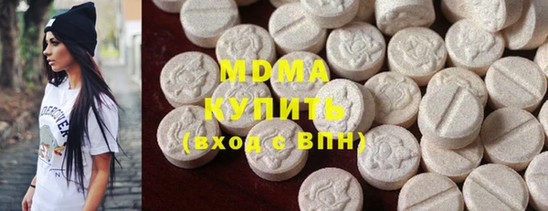 прущая мука Бугульма