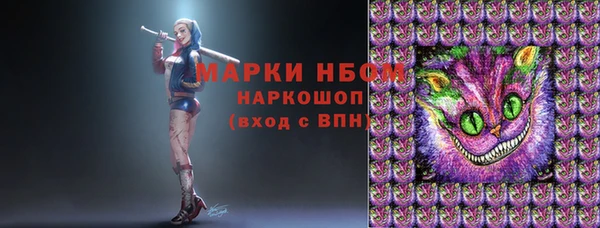 кокс Бронницы