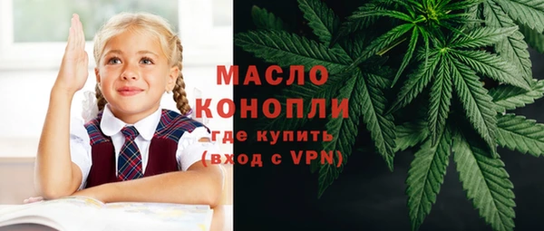 кокс Бронницы