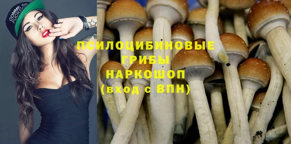 гашишное масло Бородино