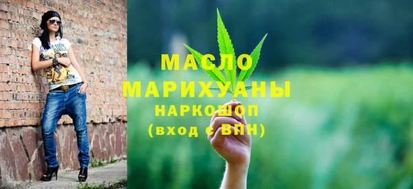 гашишное масло Бородино