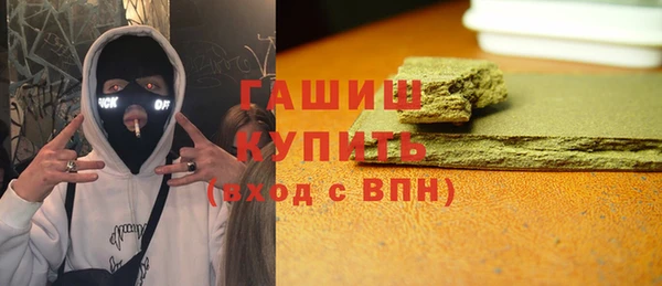 гашишное масло Бородино