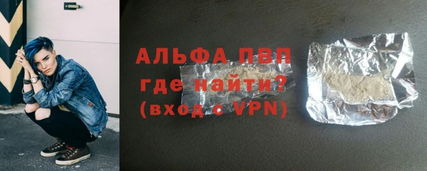 прущая мука Бугульма