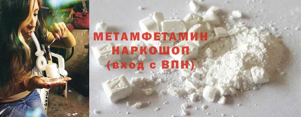кокс Бронницы