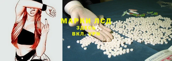 прущая мука Бугульма