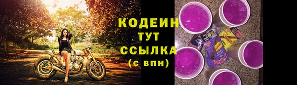 гашишное масло Бородино