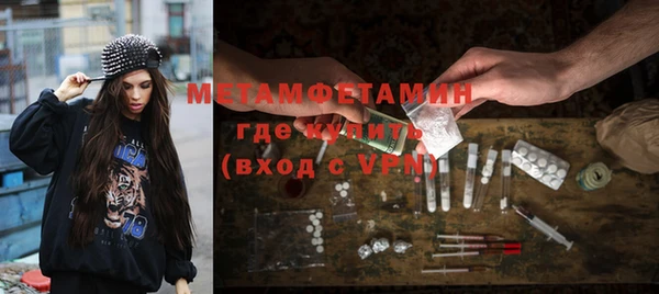 гашишное масло Бородино