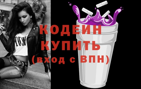 гашишное масло Бородино