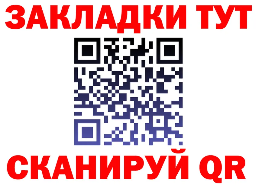 A-PVP VHQ ссылка это мега Верхняя Тура