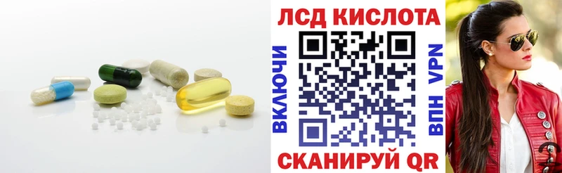 LSD-25 экстази ecstasy  купить наркотик  Верхняя Тура 