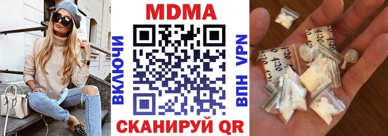 MDMA молли  Верхняя Тура 