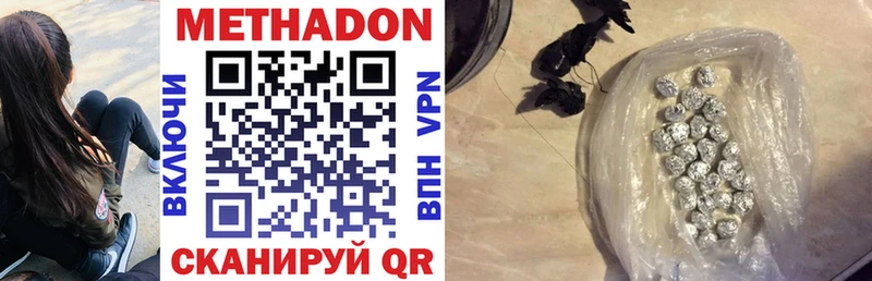 МЕТАДОН VHQ Верхняя Тура