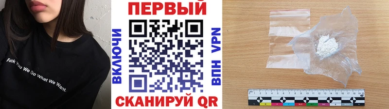 Метамфетамин Methamphetamine  Верхняя Тура 