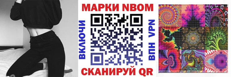 Марки NBOMe 1500мкг  где найти наркотики  Верхняя Тура 