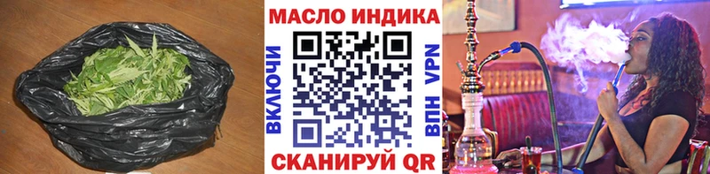 Дистиллят ТГК концентрат  площадка Telegram  Верхняя Тура 
