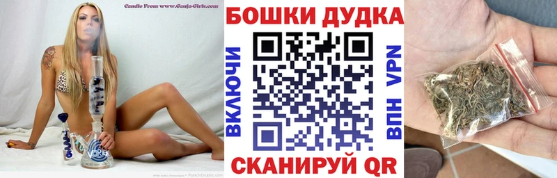 где купить наркоту Верхняя Тура Канабис THC 21%